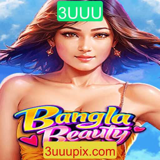 Descubra BanglaBeauty: O Jogo de Estratégia Que Está Conquistando o Mundo